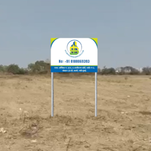 DS Developer Name Board | Plot for sale in Navi Mumbai